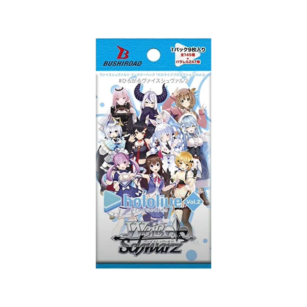 Weiss Schwarz Hololive Vol. 2 Japanese Booster Pack
